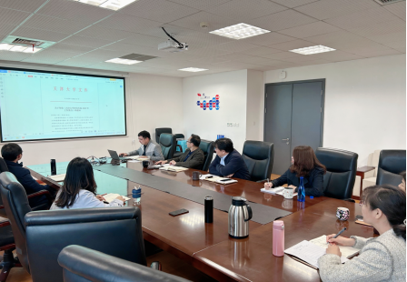 天津大學材料科學與工程學院召開2023年研究生教學重點工作研討會 天津大學材料科學與工程學院召開2023年研究生教學重點工作研討會