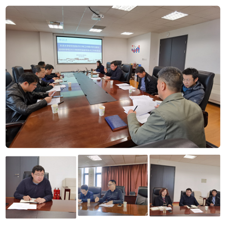 天津大學材料科學與工程學院召開2023年研究生教學重點工作研討會 天津大學材料科學與工程學院召開2023年研究生教學重點工作研討會
