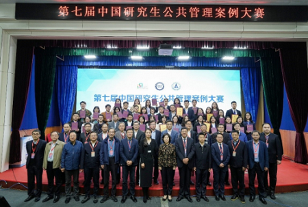 華中科技大學(xué)公共管理學(xué)院:公管學(xué)子榮獲第七屆中國(guó)研究生公共管理案例大賽一等獎(jiǎng) 華中科技大學(xué)公共管理學(xué)院:公管學(xué)子榮獲第七屆中國(guó)研究生公共管理案例大賽一等獎(jiǎng)