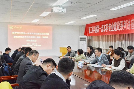 教務處走訪學院系列調研交流活動之走進信息學部計算機與信息學院、人工智能學院活動順利舉行