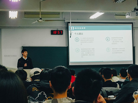 江蘇大學材料科學與工程學院金屬專業(yè)舉辦考研經驗分享會 江蘇大學材料科學與工程學院金屬專業(yè)舉辦考研經驗分享會