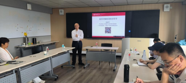 張應(yīng)強(qiáng)教授來我院學(xué)術(shù)交流-華中科技大學(xué)教育科學(xué)研究院 張應(yīng)強(qiáng)教授來我院學(xué)術(shù)交流-華中科技大學(xué)教育科學(xué)研究院