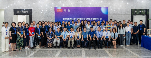 參會(huì)人員合影 參會(huì)人員合影