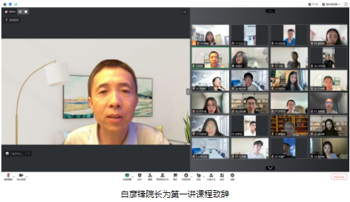 中央財經大學第三期“孵化計劃”科研基礎訓練系列課程順利開講 中央財經大學第三期“孵化計劃”科研基礎訓練系列課程順利開講