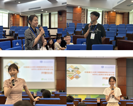 NEWS|2023年華南理工大學MPAcc、工業工程與管理優秀大學生夏令營順利舉行 NEWS|2023年華南理工大學MPAcc、工業工程與管理優秀大學生夏令營順利舉行