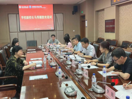 吉林財經大學會計學院舉行MPAcc項目質量認證首次顧問專家進校匯報會 吉林財經大學會計學院舉行MPAcc項目質量認證首次顧問專家進校匯報會