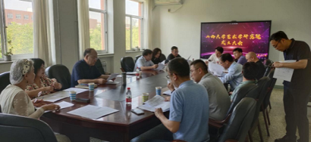 山西大學藝術學研究院更名成立