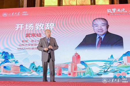 陶冶管理能力 面向未來獲取專業知識 陶冶管理能力 面向未來獲取專業知識