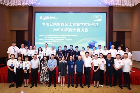 山東大學在第三屆華北地區高校公共管理碩士專業學位研究生(MPA)案例大賽再獲佳績 山東大學在第三屆華北地區高校公共管理碩士專業學位研究生(MPA)案例大賽再獲佳績