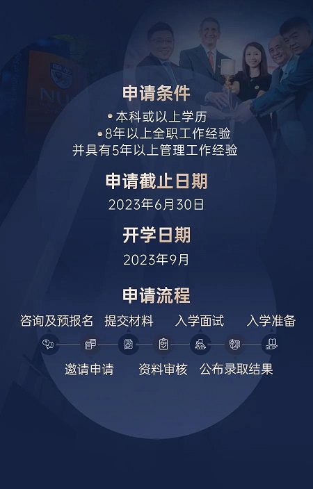 新加坡國立大學(xué)入學(xué)須知 新加坡國立大學(xué)入學(xué)須知