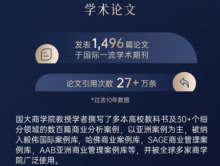 頂尖師資,治學(xué)嚴(yán)謹(jǐn) 頂尖師資,治學(xué)嚴(yán)謹(jǐn)