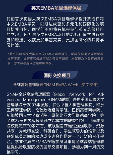 國際視野,融 國際視野,融