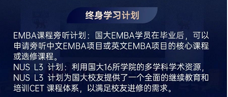 國際視野,融 國際視野,融