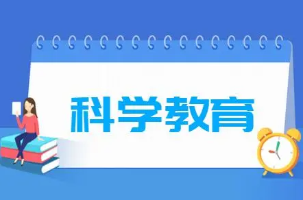 浙江大學科學與技術教育專業前輩考研成功經驗分享 浙江大學科學與技術教育專業前輩考研成功經驗分享