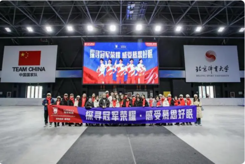 相聚北體大與冠軍面對面