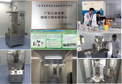 廣東工業大學生物醫藥學院制藥工程專業 廣東工業大學生物醫藥學院制藥工程專業