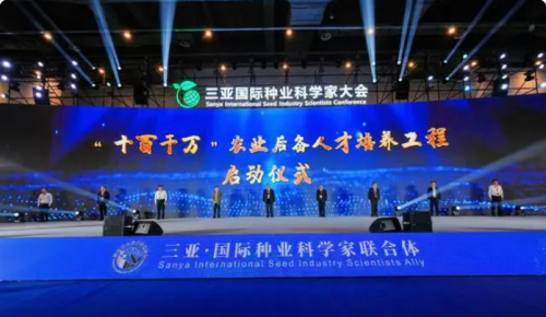 “十百千萬”農(nóng)業(yè)后備人才培養(yǎng)工程在三亞啟動 “十百千萬”農(nóng)業(yè)后備人才培養(yǎng)工程在三亞啟動