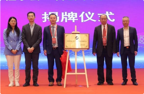 臨空區亮相全國生物技術大會 臨空區亮相全國生物技術大會