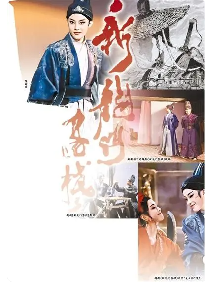 吸引年輕人“入坑” 傳統戲曲魔力在哪 吸引年輕人“入坑” 傳統戲曲魔力在哪