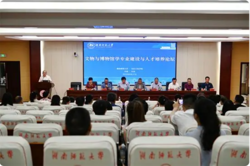 發揮高等教育人才培養優勢 湖南師范大學新設文物與博物館學專業 發揮高等教育人才培養優勢 湖南師范大學新設文物與博物館學專業