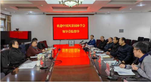 李如生理事長到北京調(diào)研園林綠化行業(yè)發(fā)展 李如生理事長到北京調(diào)研園林綠化行業(yè)發(fā)展