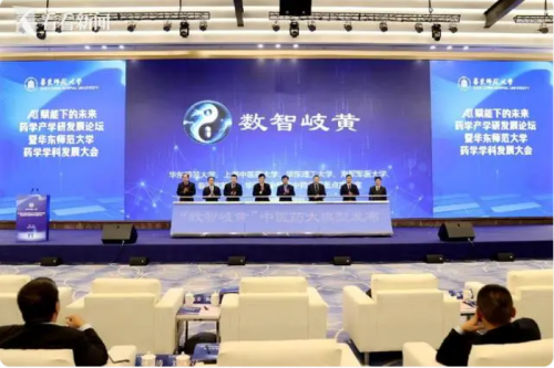 AI賦能未來藥學(xué) “數(shù)智岐黃”中醫(yī)藥大模型發(fā)布 AI賦能未來藥學(xué) “數(shù)智岐黃”中醫(yī)藥大模型發(fā)布