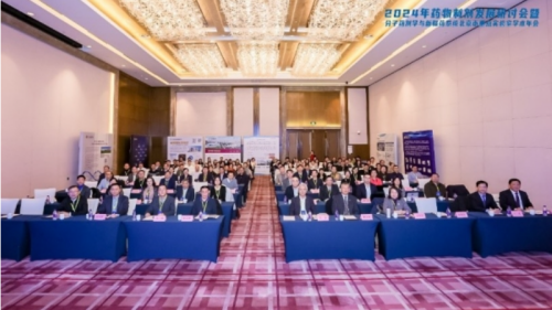 2024年藥物制劑發展研討會暨分子藥劑學與新釋藥系統北京市重點實驗室學術年會在北京召開 2024年藥物制劑發展研討會暨分子藥劑學與新釋藥系統北京市重點實驗室學術年會在北京召開