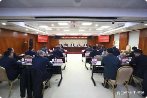 中建方程2024年市場營銷工作專題推進會議 中建方程2024年市場營銷工作專題推進會議