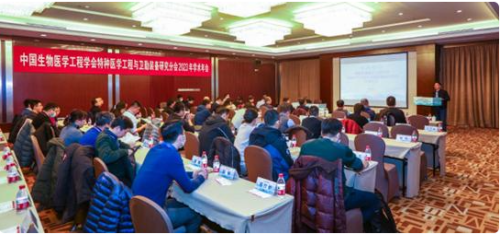 特種醫學工程與衛勤裝備研究分會2023年學術年會成功舉辦 特種醫學工程與衛勤裝備研究分會2023年學術年會成功舉辦