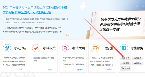 網址登陸 網址登陸