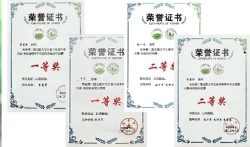 中國農(nóng)業(yè)大學(xué)草業(yè)學(xué)院師生獲得全國草學(xué)類本科專業(yè)青年教師授課比賽暨草學(xué)類本科生專業(yè)技能大賽多個獎項(xiàng) 中國農(nóng)業(yè)大學(xué)草業(yè)學(xué)院師生獲得全國草學(xué)類本科專業(yè)青年教師授課比賽暨草學(xué)類本科生專業(yè)技能大賽多個獎項(xiàng)