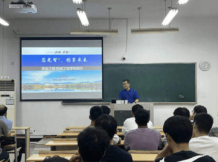 浙江農林大學光機電工程學院農業工程/機械工程學科圓滿完成2024級研究生專業教育 浙江農林大學光機電工程學院農業工程/機械工程學科圓滿完成2024級研究生專業教育