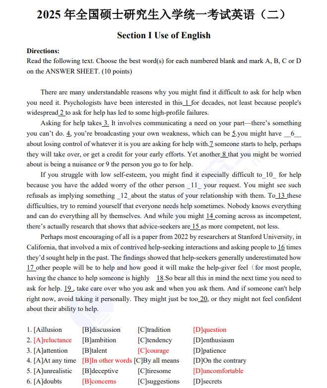 2025年全國碩士研究生入學統一考試英語(二)真題及答案 2025年全國碩士研究生入學統一考試英語(二)真題及答案