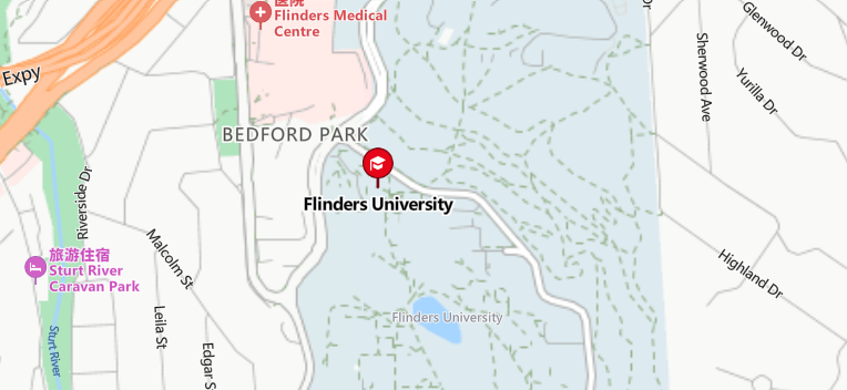 澳大利亞弗林德斯大學 澳大利亞弗林德斯大學